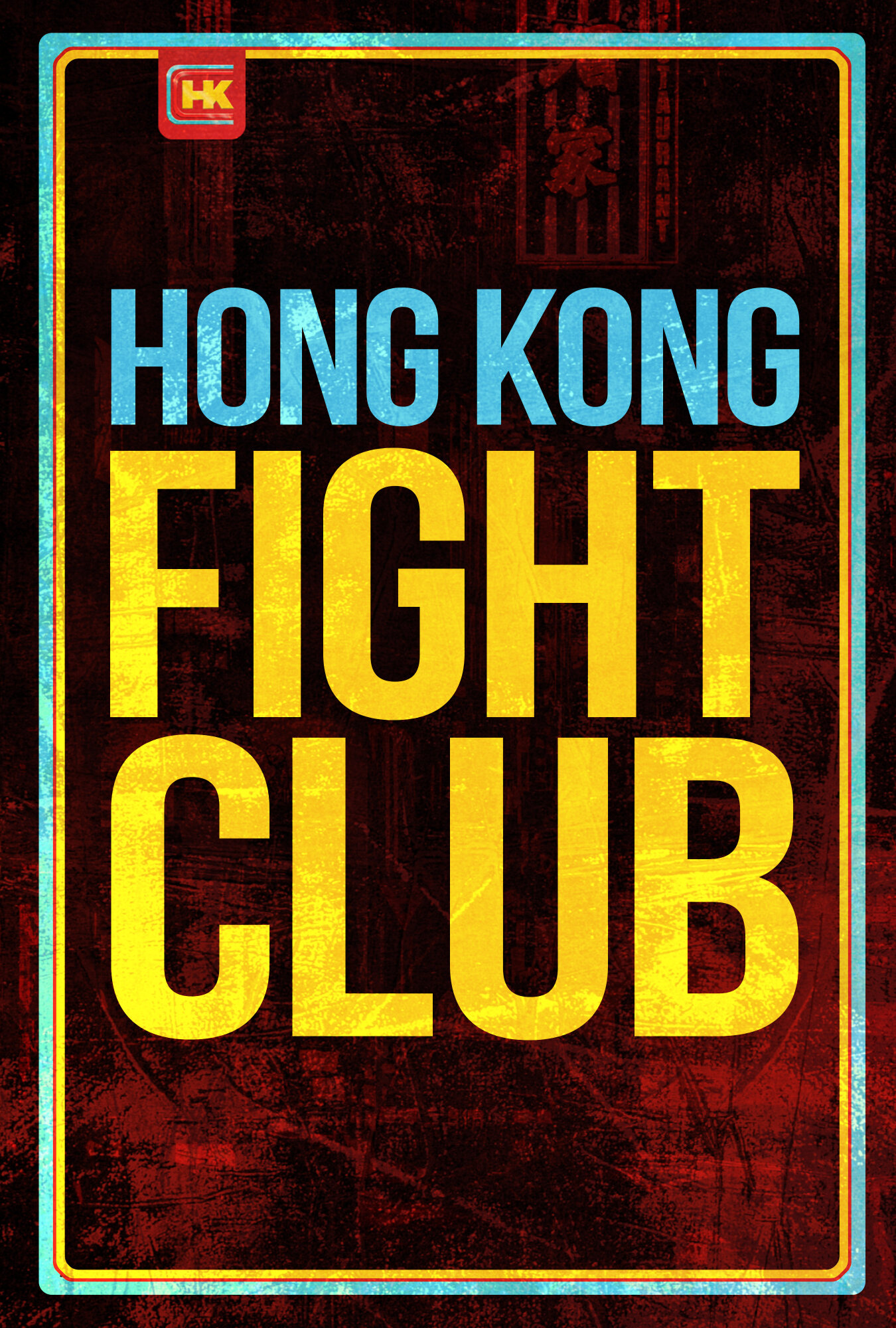Hong Kong Fight Club